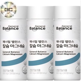 1+1+1[GCOOP] GCOOP Calcium Magnesium General Balance Calcium Magnesium, 240 tablets, 3 pcs / 1+1+1[GCOOP] 지쿱칼슘마그네슘 제너럴밸런스 칼슘마그네슘, 240정, 3개
