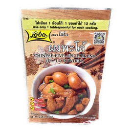 Lobo Chinese Five-Spice Blend (Pa-Lo Powder) 6.87oz (195g) 3 Pack