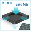 DEWEL Washing Machine, Anti-Vibration Rubber, Vibration Absorption, Shake Prevention, Set
