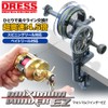 [DRESS] Maximum Winder EZ Fishing Line Spool Fishing Line Spool