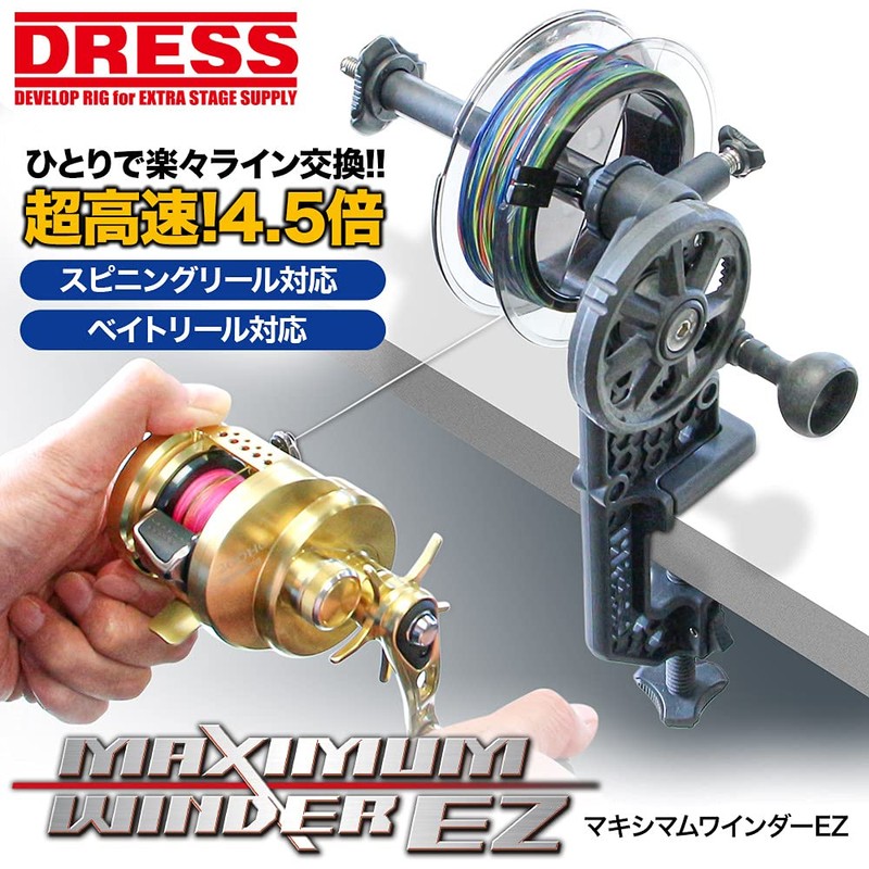 [DRESS] Maximum Winder EZ Fishing Line Spool Fishing Line Spool