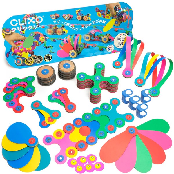 Good Toy 2024 Award Winner Langs Japan (RANGS) Clicksaw CLIXO