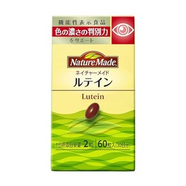 【大塚製薬】ネイチャーメイド ルテイン ６０粒 ×１０個セット