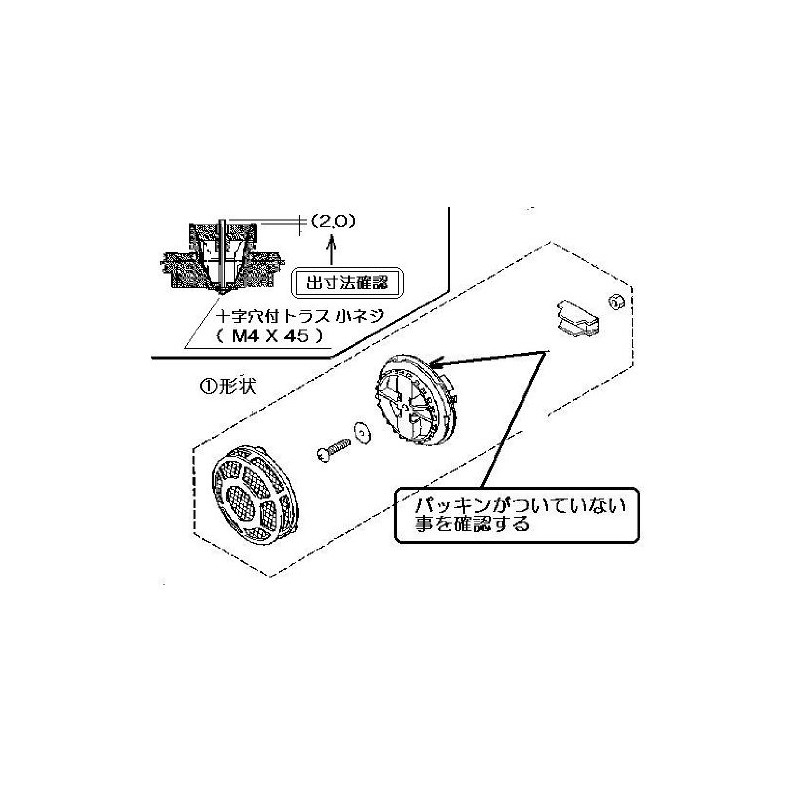 Rinnai Parts Rinnai Lower Circulation Filter