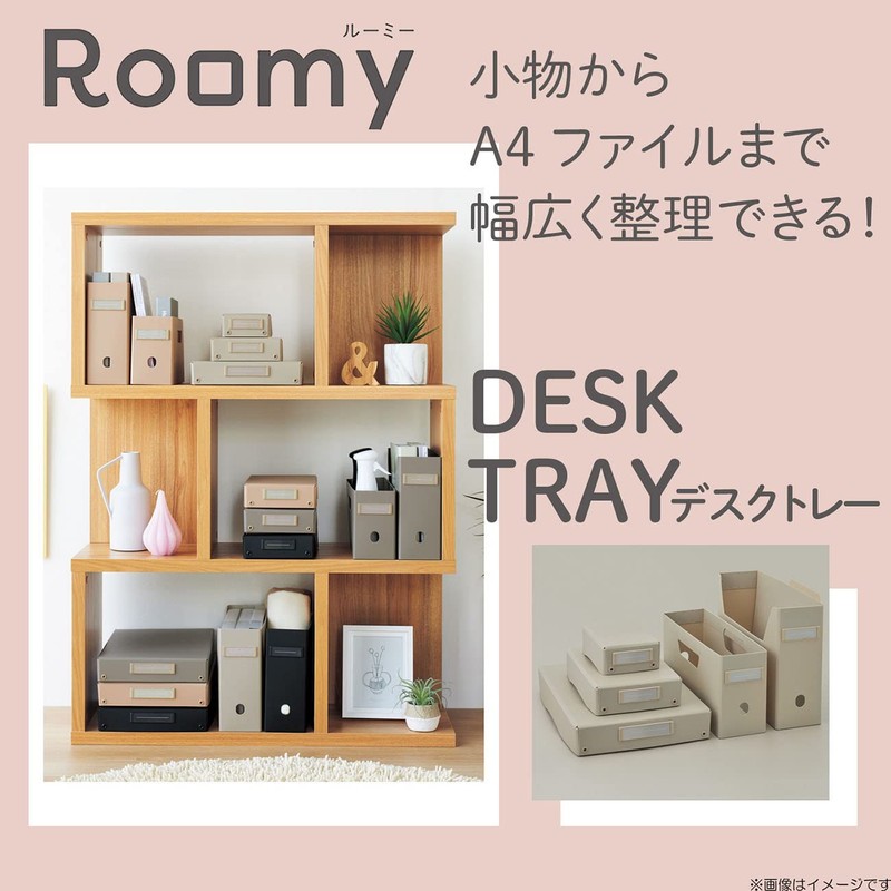Lihit Lab Roomy Desk Tray A4 Wide Gray A793-27