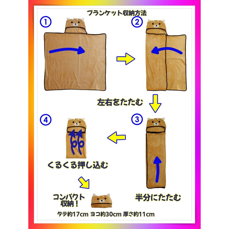 (APOSITV) Blanket, Compact, Foldable, Shiba Inu, Fluffy, Soft, Lightweight, Outdoor