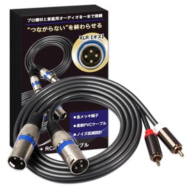 Nicheez XLR to RCA Converter Cable 1.5m (XLR Male to RCA Male) for Canon Red White Gold Plated Terminals Mixer Amplifier DTM Recording Distribution
