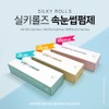 [Bora Medicos] Silky Rolls Eyelash Perm Keratin Booster Step 1