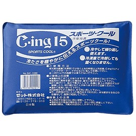 ZETT (zed) Icing Ice Agate C – ing15 Sports Cool sic1000 