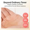 No.3 Super Glowing Essence Toner