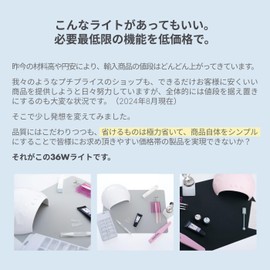 2024 Model Nail Light, 36 W, LED Light, UV Light, White, Nail Lamp, Nail Dryer, Curing Light, Gel Nail for Resin, No Bottom Plate, Motion Sensor Included, USB Type