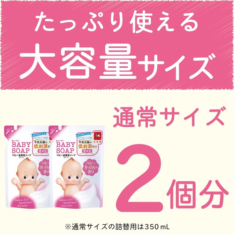 Kewpie Full Body Foam Soap, Baby Soap Scent, 23.7 fl