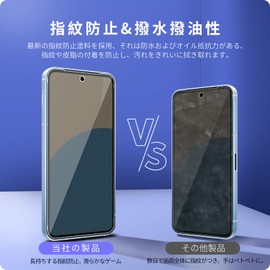 Eguoer Compatible AQUOS sense 9 Peeping Prevention Film [2+ 2 Pieces Made by Nippon Asahi Glass] Compatible AQUOS Sense9 SH-M29 Glass Film 2 + Camera Film 2 x AQUOS Sense9 SH-53E Protective Film