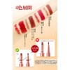 Ranmome 801 Elegant Cinna Lipstick, Anti-Fall