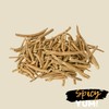 Spicy Yum! Dried Ashwagandha Root – 4 oz Jar |