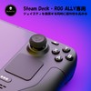 Skull & Co. SteamDeck ROG ALLY Stick Covers - 3