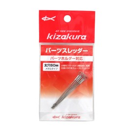 kizakura (kizakura) pa-tusuredda- Thick Hole 60 