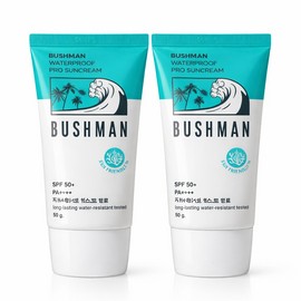 Bushman Waterproof Pro Sun Cream 50ml x 2 / 부쉬맨 워터프루프 프로 선크림 50ml 2개