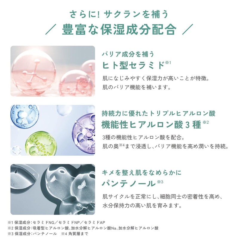 With Dr. With Doctor Amulet Cream 30g Face Cream