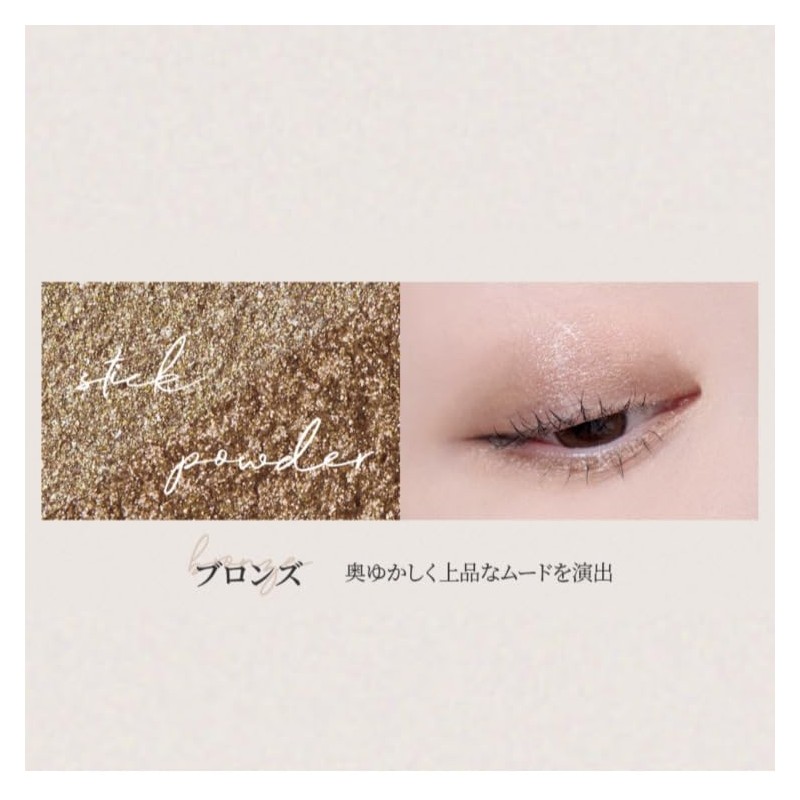 [thim] Tim Artist Touch Shadow Duo 02 Bronze (Stick: Evening