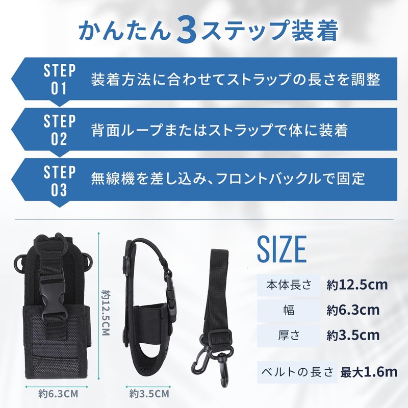 COLGAI Radio Holder