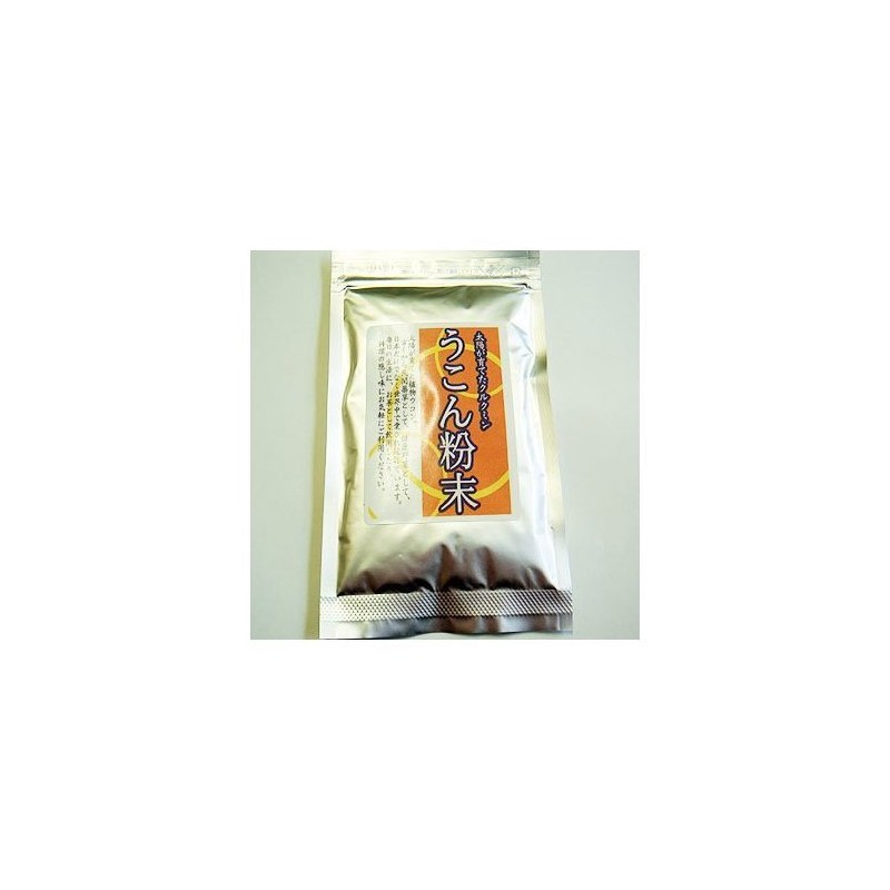 Autumn Turmeric Powder, 1.8 oz (50 g), Made in Japan,
