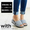 with With Women's Foot Fit Heel Up Slippers Grey