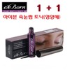 Eyebone Eyelash Tonic + Essence Eyelash Nutrient/Strengthener/Treatment / 아이본 아이래쉬 토닉+에센스 속눈썹영양제/강화제/트리트먼트