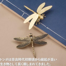 TIGRE BLANC Dragonfly Figurine Feng Shui Goods, Good Luck Dragonfly Object, Decorative, Interior, Competition, Luck, Luck, Lucky Charm, Accessory, Gold, Gold