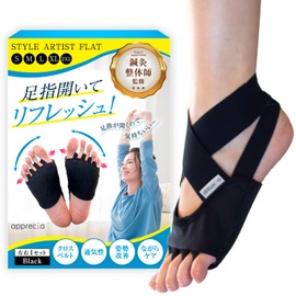 Apprecia Toe Spread Goods, Arch Foot Support, Foot, Thumb, Pinky, Core Training, Arch Yoga Shoes, Style ARTIST FLAT (2XL)