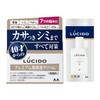 LUCIDO Total Care Cream, Medicinal Product, Men's Skin Care, Moisturizing