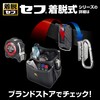 Tajima SFKSN-P4 Removable Tool 4 Pieces