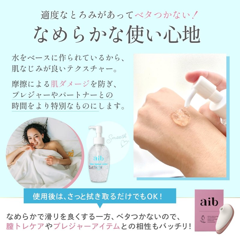 aib Inner Hydra C Lotion, Recommended by Obstetricians and Gynecologists,