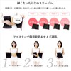 ALINCO WB214S Rank Up Supporter, Waist S, 4 Levels Adjustable,