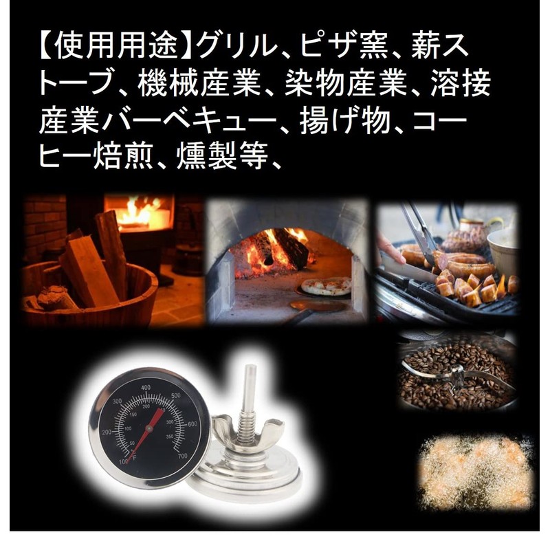 ST TS Oven Thermometer for Pizza Kiln Wood Stove BBQ