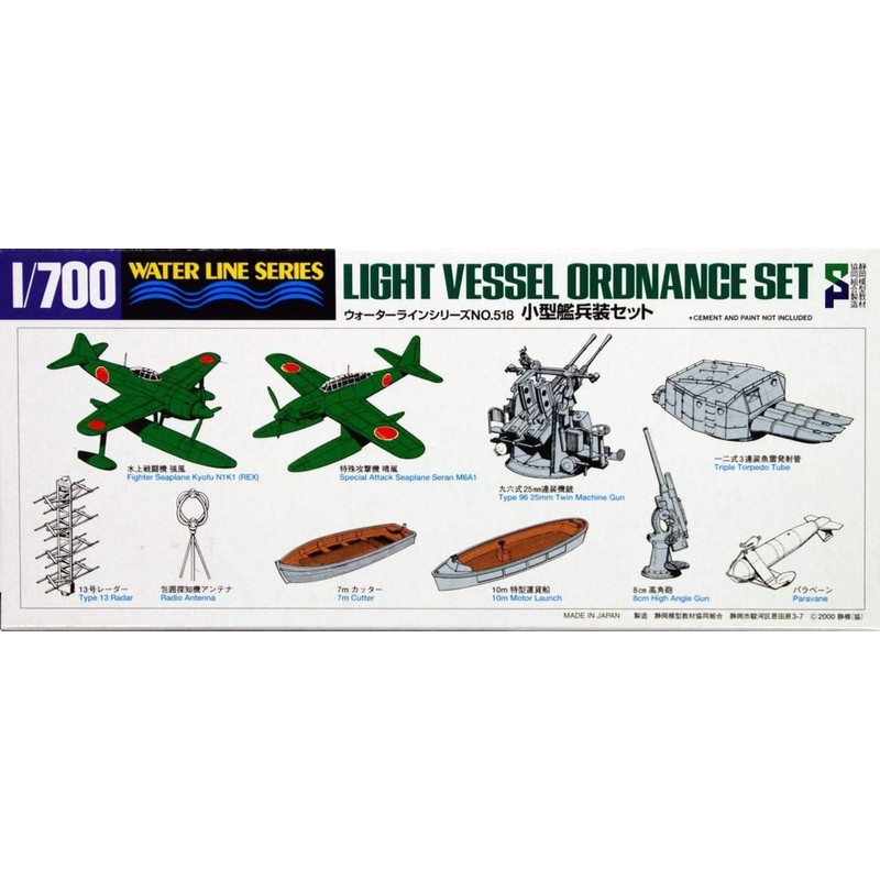 31518 1/700 Light Vessel Ordnance Set