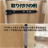 MAEXUS Magnetic Catch, Magnetic Catch Latch, Strong Magnetic Force, Beautiful