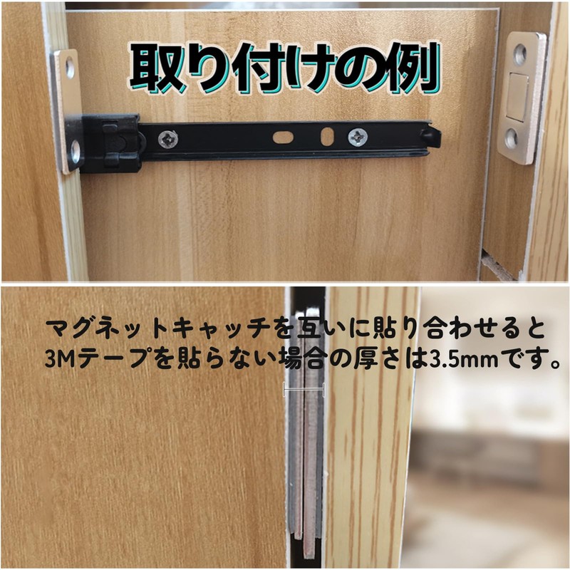 MAEXUS Magnetic Catch, Magnetic Catch Latch, Strong Magnetic Force, Beautiful