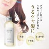 HAIR DOLCE Hair Dolce Silky Touch Milk + Hair Oil