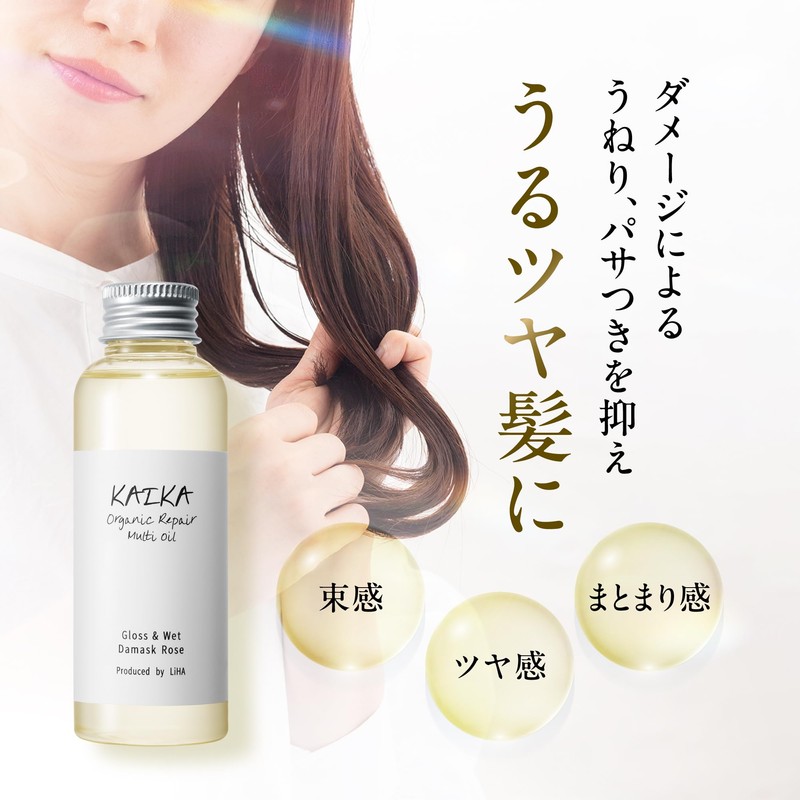 HAIR DOLCE Hair Dolce Silky Touch Milk + Hair Oil