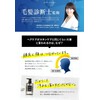 EVERSKIN Thick Foam Scalp Shampoo & Treatment Set, Repairing, Men's,