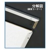 Arte SH-G32-BK Shikishi Frame Shape, Black