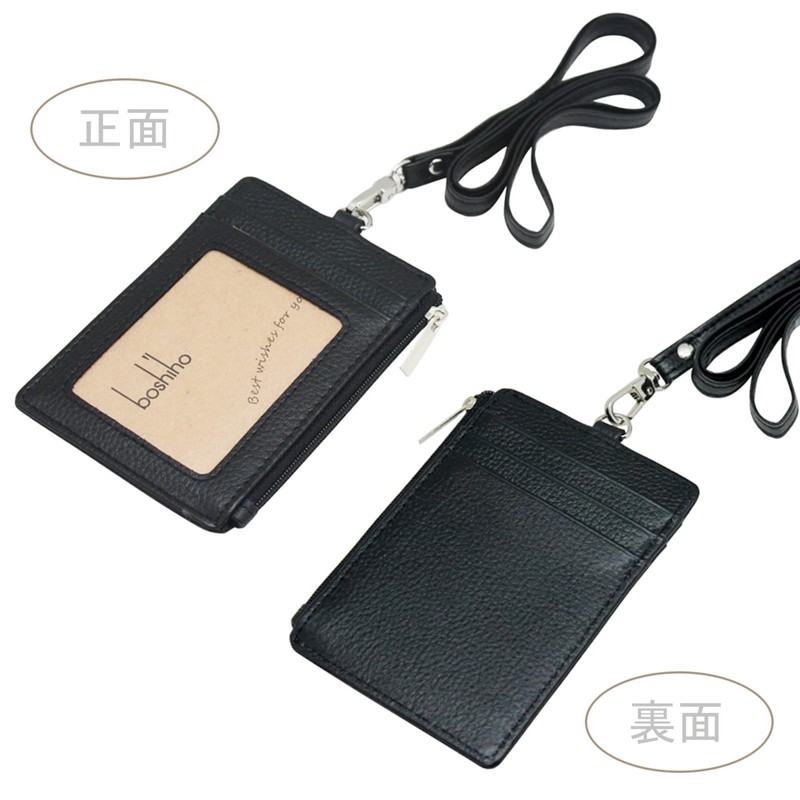 Boshiho Men's Commuter Passcase, Genuine Leather, 5 Card Case, Employee