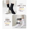 AOY Men's Five Toe Socks, Reduces Friction Between Your Fingers,