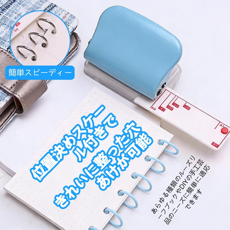 Coollooda Loose Leaf Punch, 3 Holes, Hole Diameter, 0.2 inches