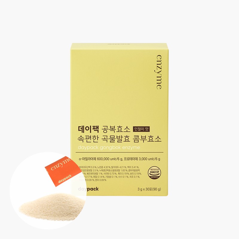 daypack [SET] Day pack inner beauty BEST (fasting enzyme 30