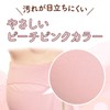 dacco 94171 C-Section Elastic Belt, One Size Fits Most, Peach