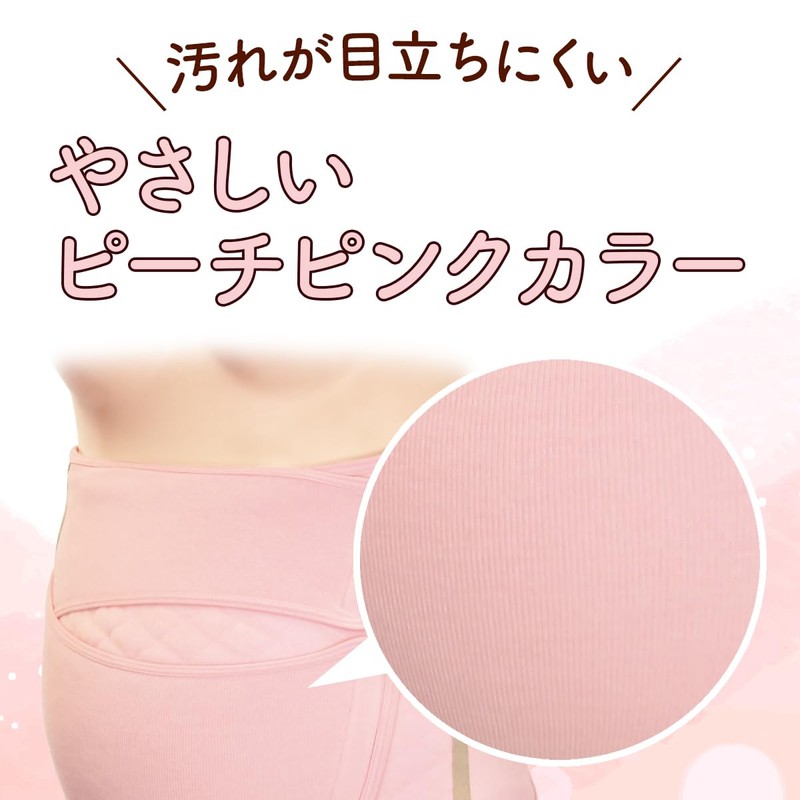 dacco 94171 C-Section Elastic Belt, One Size Fits Most, Peach