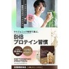 국내 제조 케톤체 BHB 1kg Domestic Manufacturing Ketone Body BHB