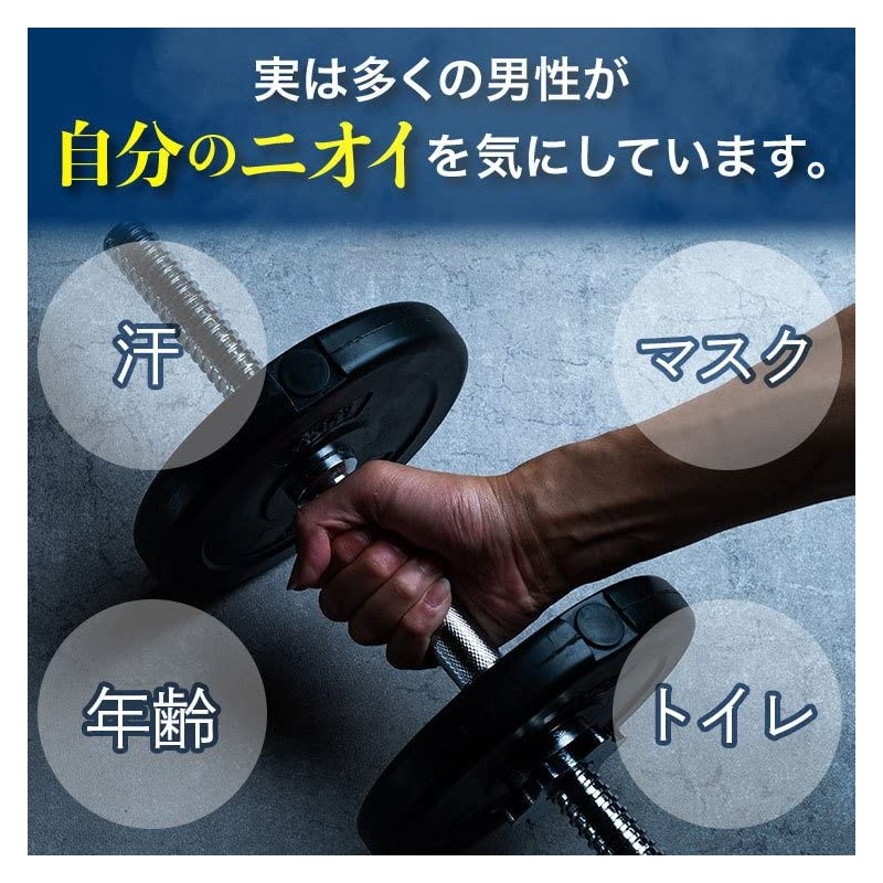 【メンズシャンピニオン】エチケット 口臭 カテキン (80粒 1袋)